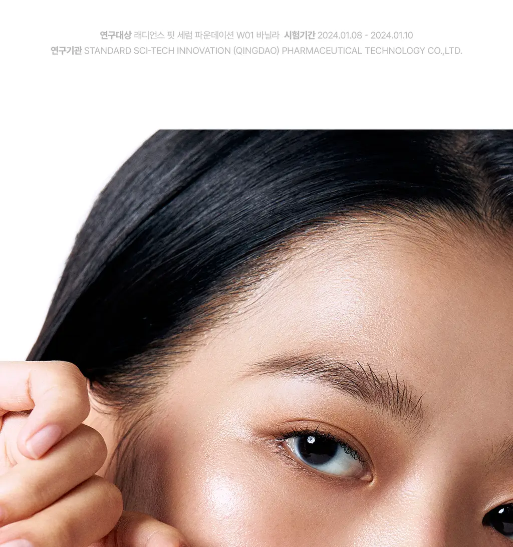 [세럼광채] 티핏 래디언스 핏 세럼 파운데이션 19colors 상세페이지 13